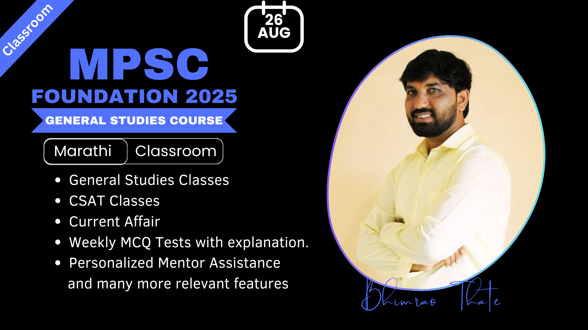 MPSC G.S Foundation Course